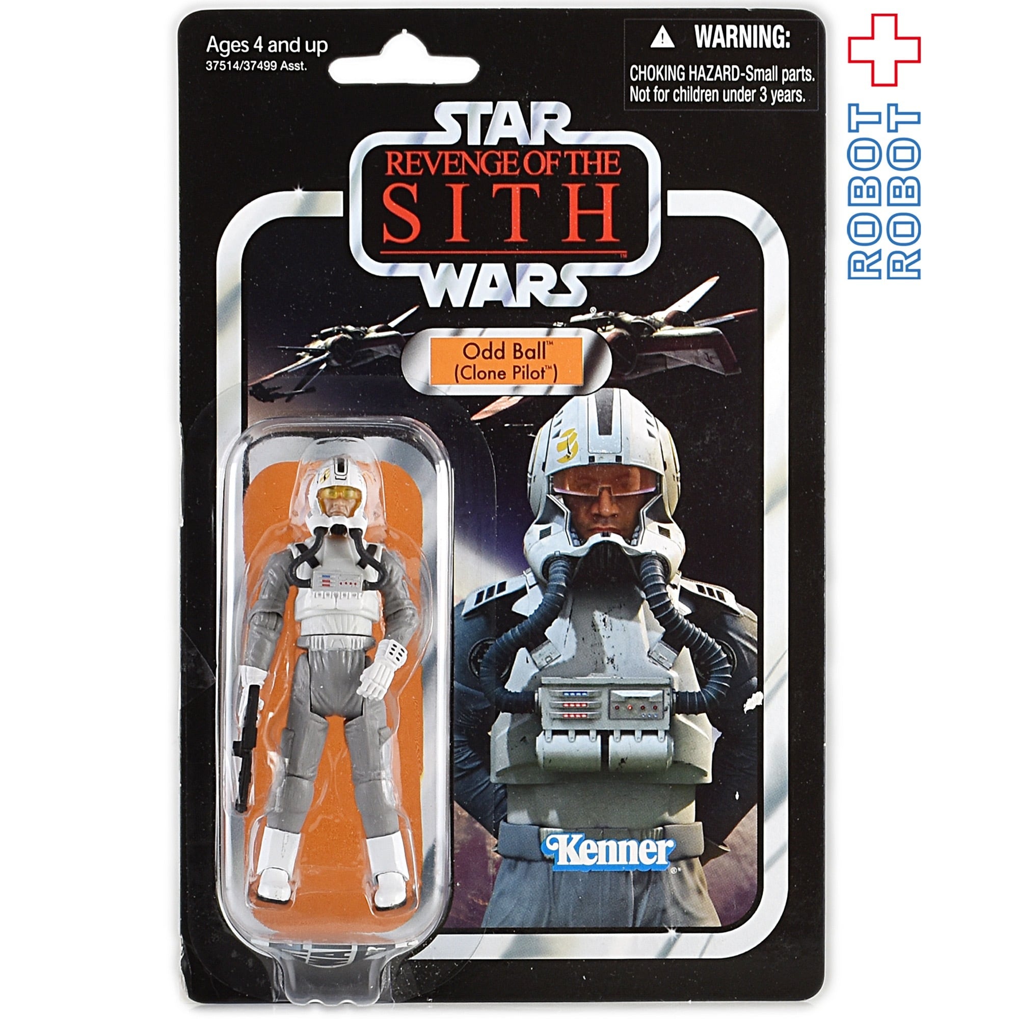 スター・ウォーズ VC 97 オッド・ボール [ROTS] ヴィンテージ