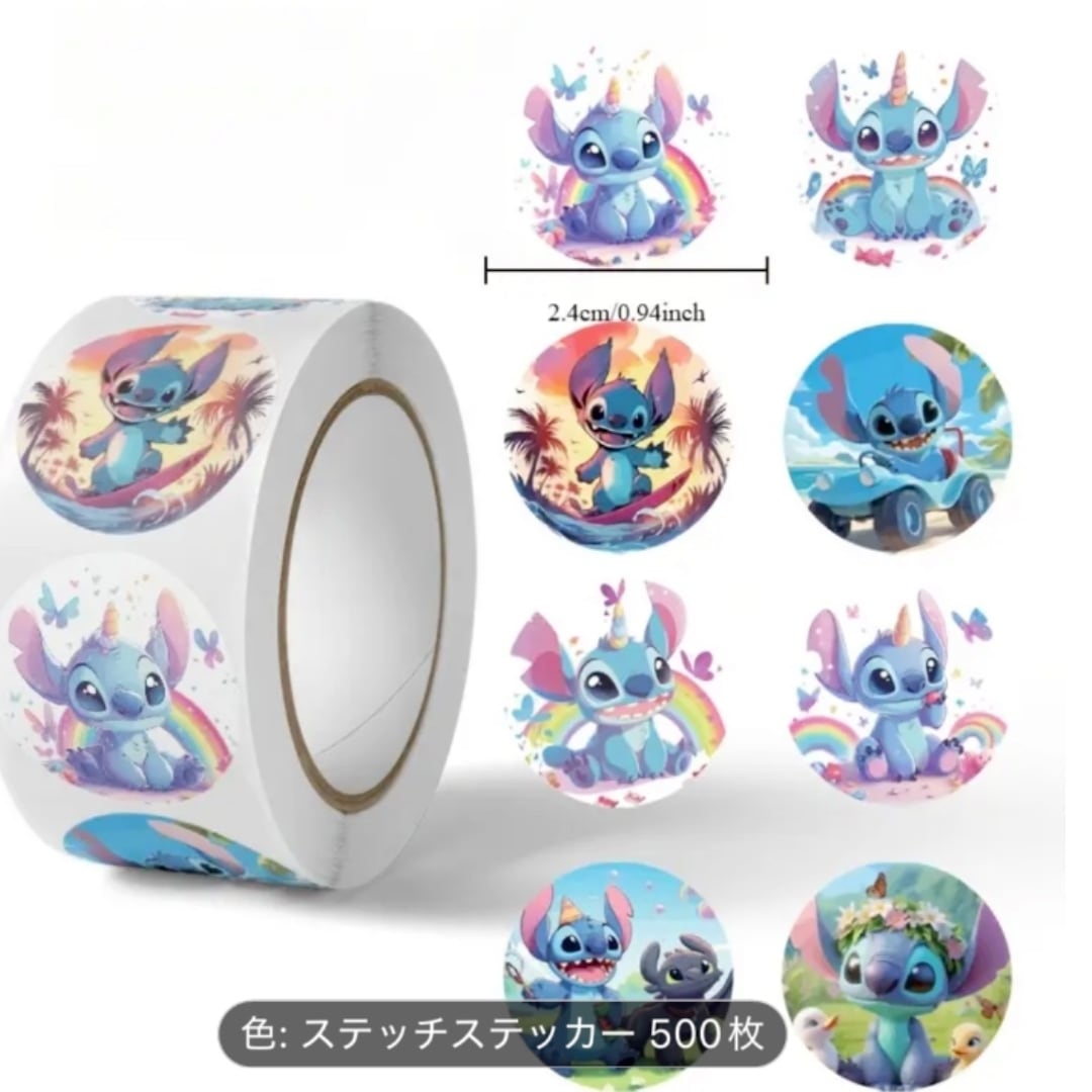 スティッチ(*´艸`)　1週間以内発送 CARBOTIX StitcH – BLITZWAY JAPAN