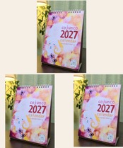 【卓上  3個】2027カレンダー
