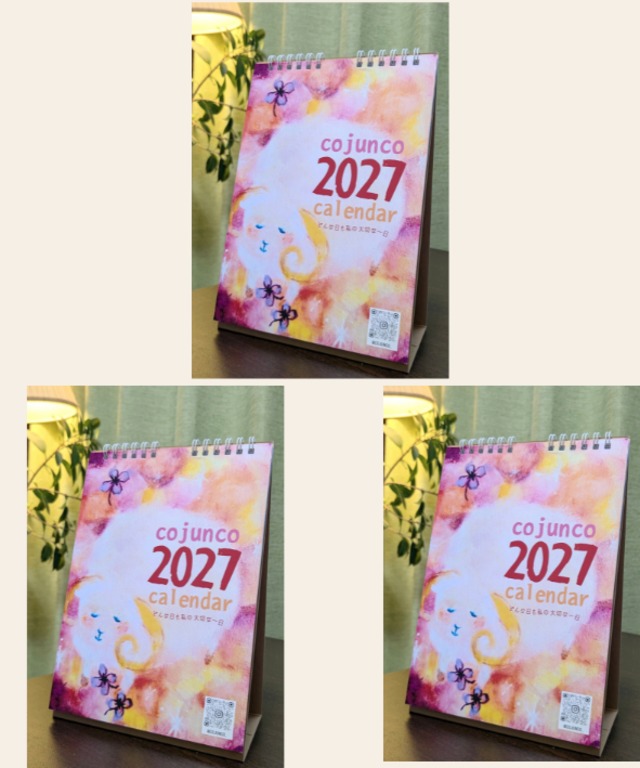 【卓上  3個】2027カレンダー
