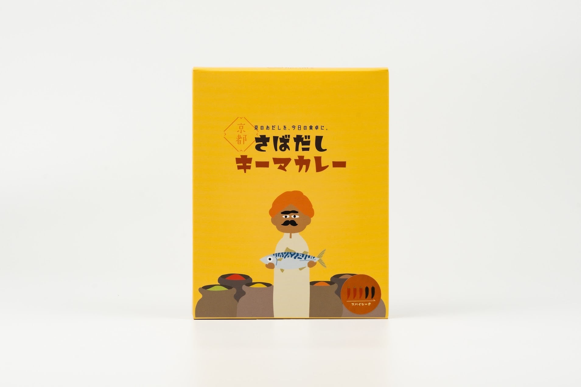 キーマカレーピンバッジ さばだしキーマカレー | きょうのおだし