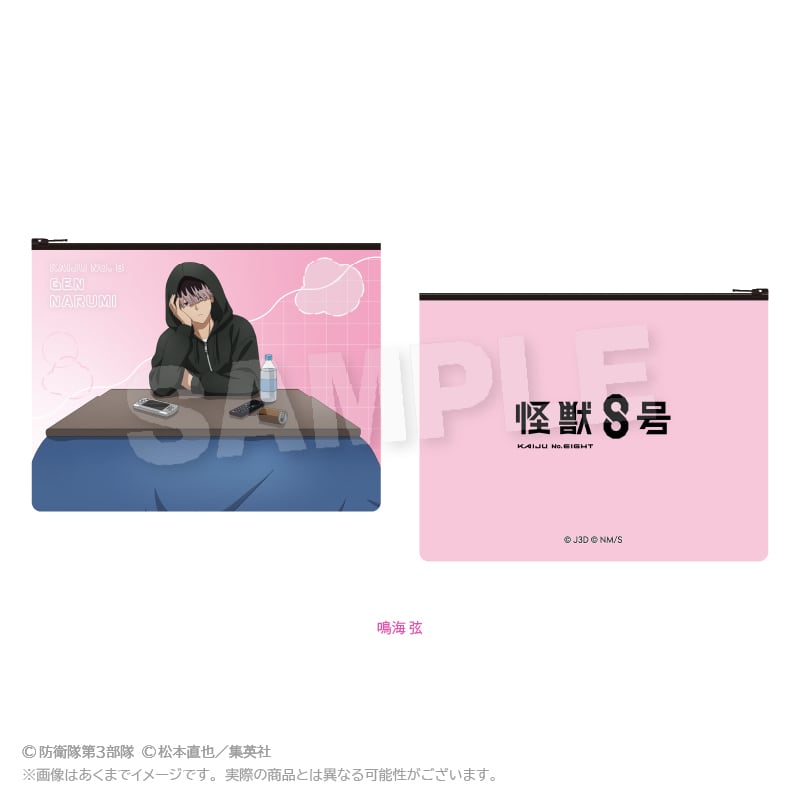 アニメ『怪獣8号』フラットポーチ こたつ ver. | ワイワイワールド