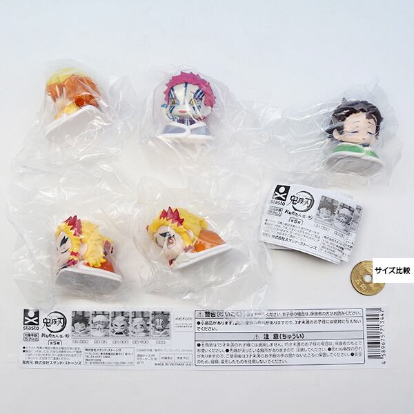 鬼滅の刃アクリルスタンドフルコンプ＋DVD初回限定アクリルスタンドセット