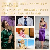 RUSUNM サテン生地 シルク風織物 布 無地 光沢 - ダークグリーン, 巾145×200cm切売カット - 衣装 手作り 手芸 人形 ハンドメイド用品 裏地 背景布 裁縫