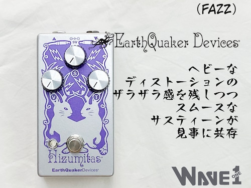 【Earth Quaker Devices】　Hizumitas®