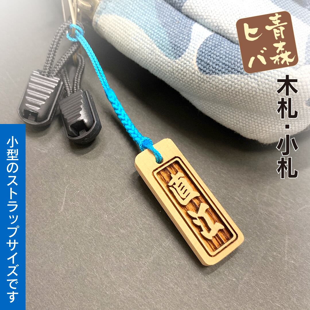 根付名工 青木光行作 寿老人根付金銘 東Y6-1107☆2Fトヒチ 【公式通販】