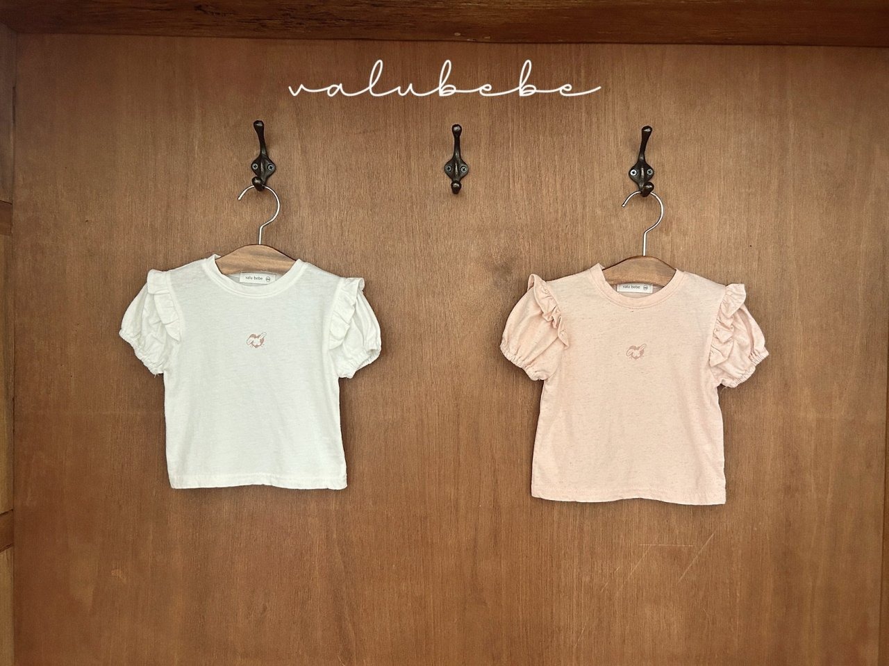 [valubebe] Eco Wing Puff Tee / [벨루베베] 에코날개퍼프티