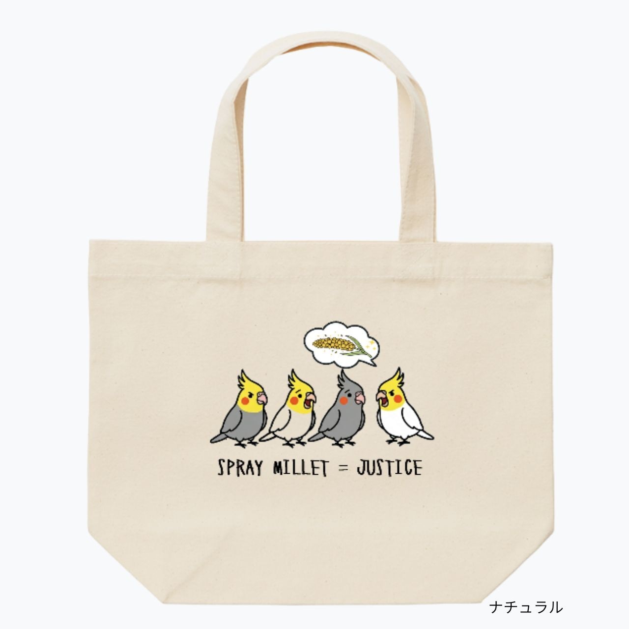 inco-z | キャンバストート オカメ会議 design In00053