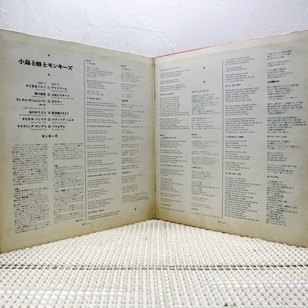 The Monkees / The Birds, The Bees & The Monkees [SHP-5708] - 画像3