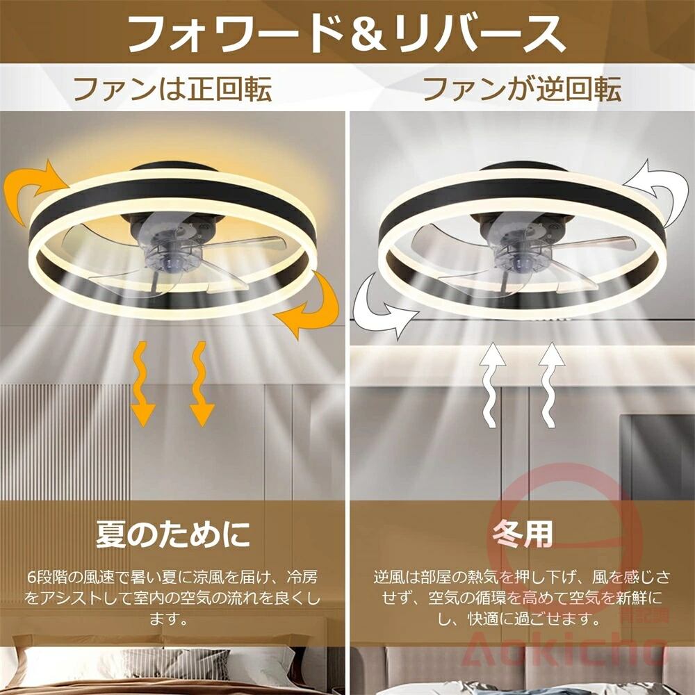 シーリングファンライト LED シーリングファン ファン付き照明 DC