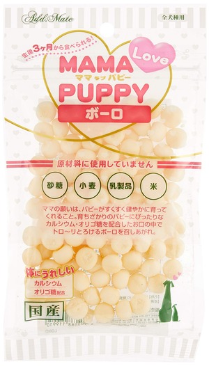 【新着特価】アドメイト (ADD. MATE) ママラブパピー ボーロ 45g