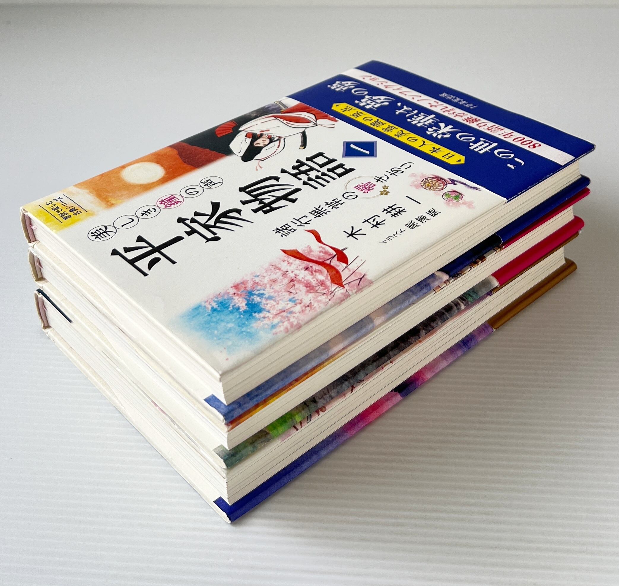 平家物語 : 美しき鐘の声 全3巻 / 木村耕一著 ; 黒澤葵イラスト / 1万年堂出版