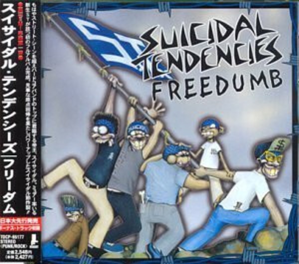 SUICIDAL TENDENCIES/FREEDUMB+1 | RECORD SHOP CONQUEST/レコード 