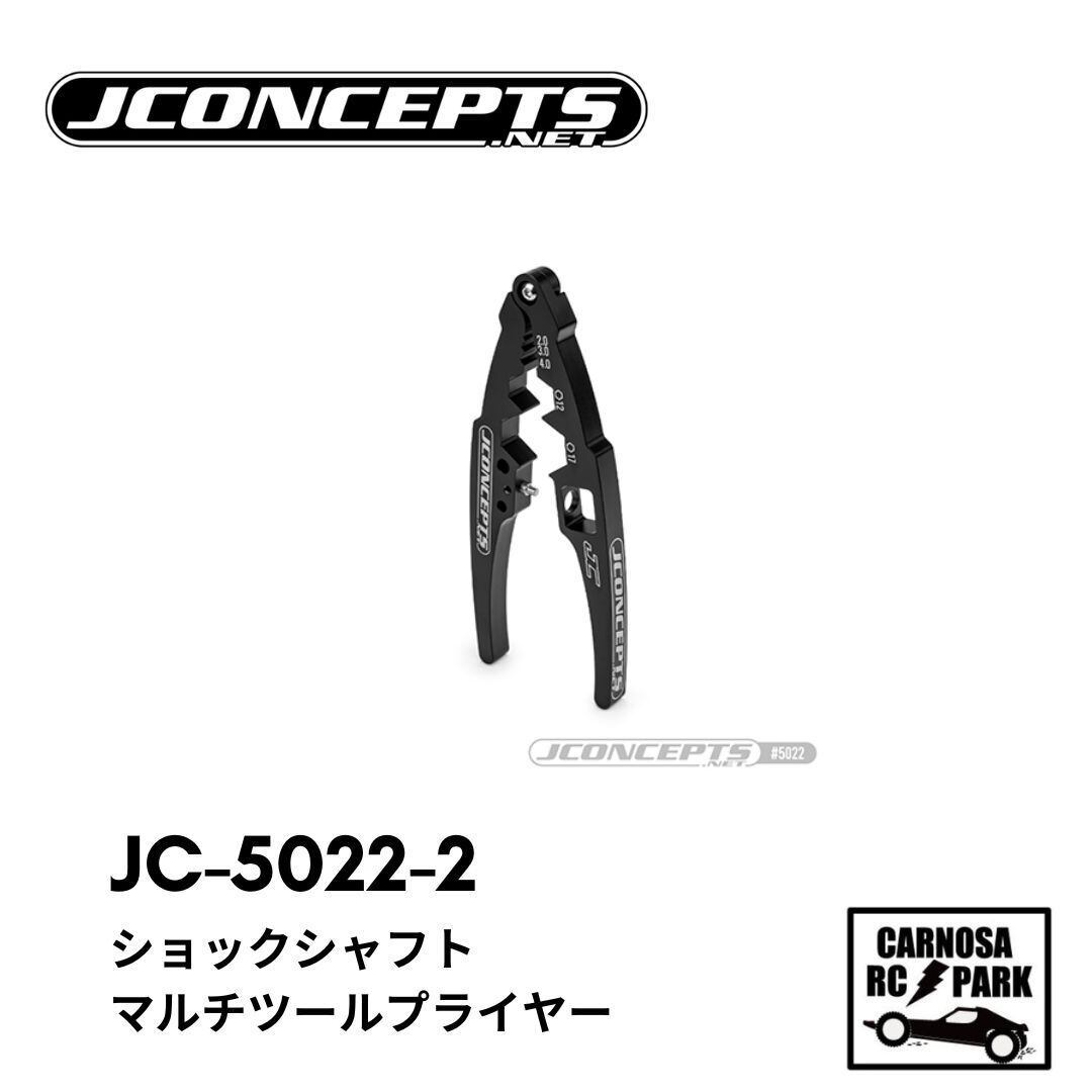 大特価！ 在庫処分品5点セット！ JCONCEPT ジェイコンセプト】ショックシャフトマルチツールプライヤー