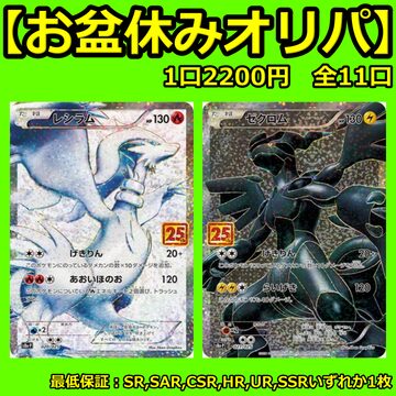 2次受注】ブラロCS オリジナルプレイマット 第一弾 GREEN ver | Pay ID