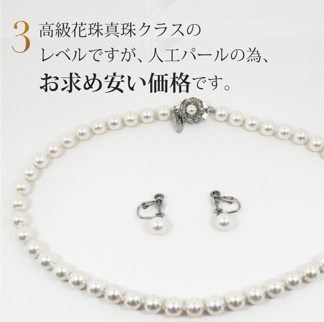 新品】パールキーパー3点セット用タイプ（ネイビー） Amazon | パール 