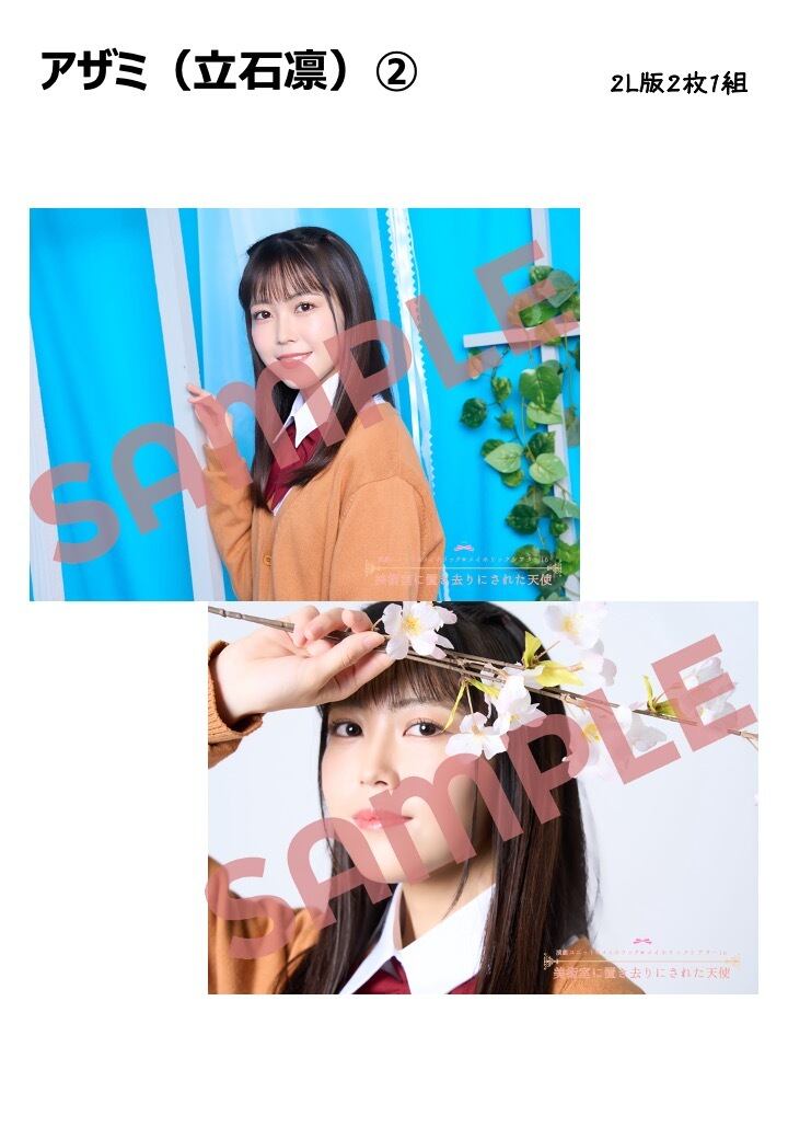 立石凛　直筆サイン入りチェキ d*3様 立石凛 サイン入りチェキ