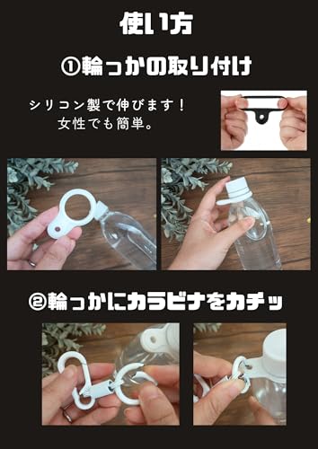 Pi&C] ペットボトルホルダー カラビナ 2点分離式で操作スムーズ