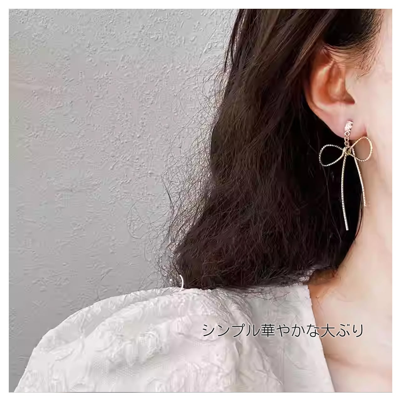 B285 .フラワーとダイヤ付きリボンイヤリング | GIFTUU SHOP