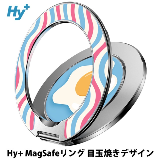 Hy+ MagSafe リング 目玉焼きデザイン 両面マグネット スマホリング 360°回転 スタンド iPhone & Android Pixel 対応 目玉焼き