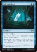 MTG《今のうちに出よう/Get Out(DSK)》日本語
