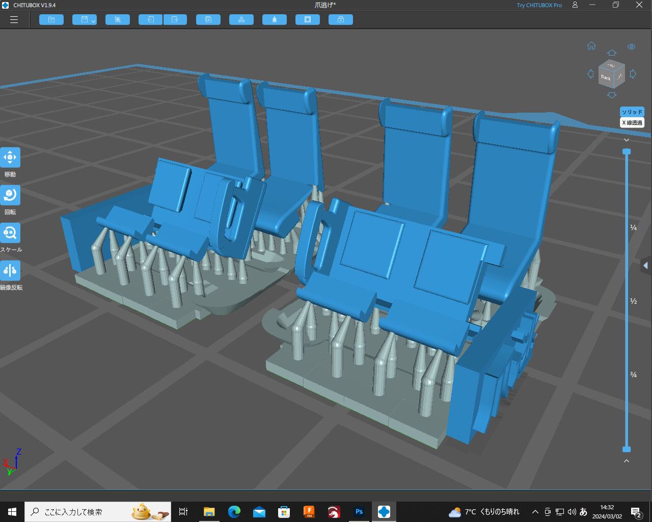 天賞堂プラ客車用インテリアアップグレードキット（スロ54