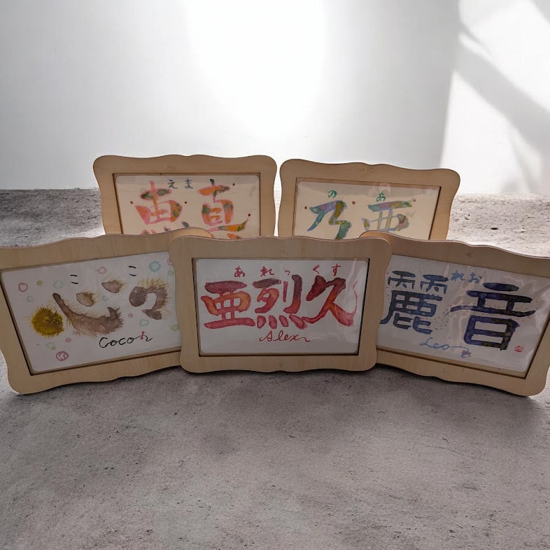 松岡ミチヒロ作品集 TRAVELING DEVICE Vol.08 | PAY ID