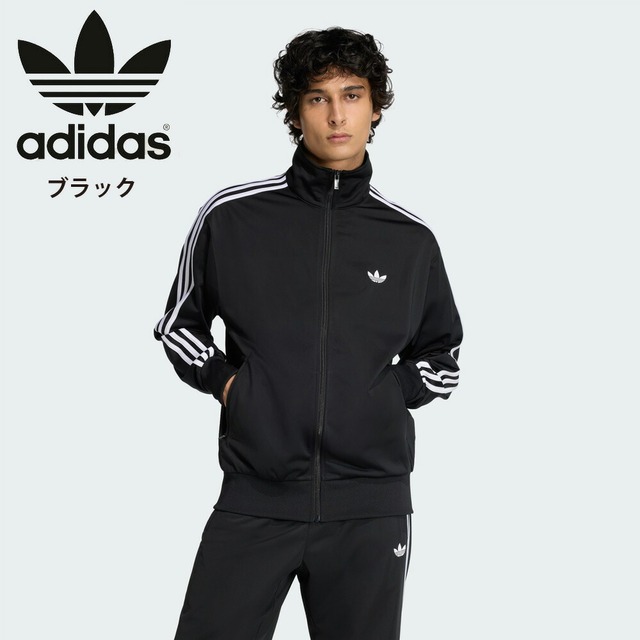 アディダス オリジナルス アディカラー クラシックス ファイヤーバード トラックトップ Adicolor Classics Firebird Track Top IJ7058