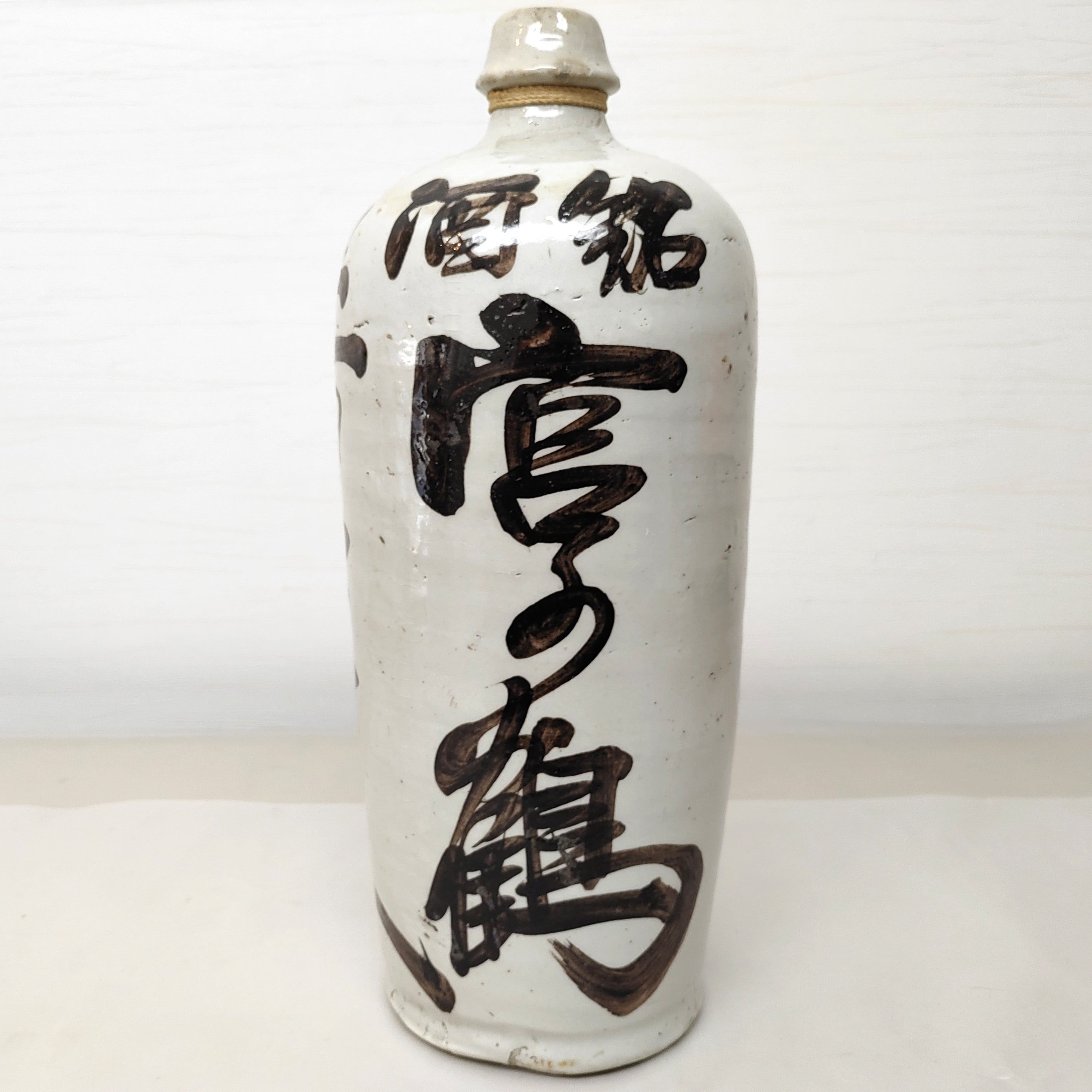 酒瓶・酒器・銘酒・陶磁器・2個セット・No.230422-16・梱包 酒瓶・酒器・銘酒・陶磁器・2個セット・No.230422-16・梱包