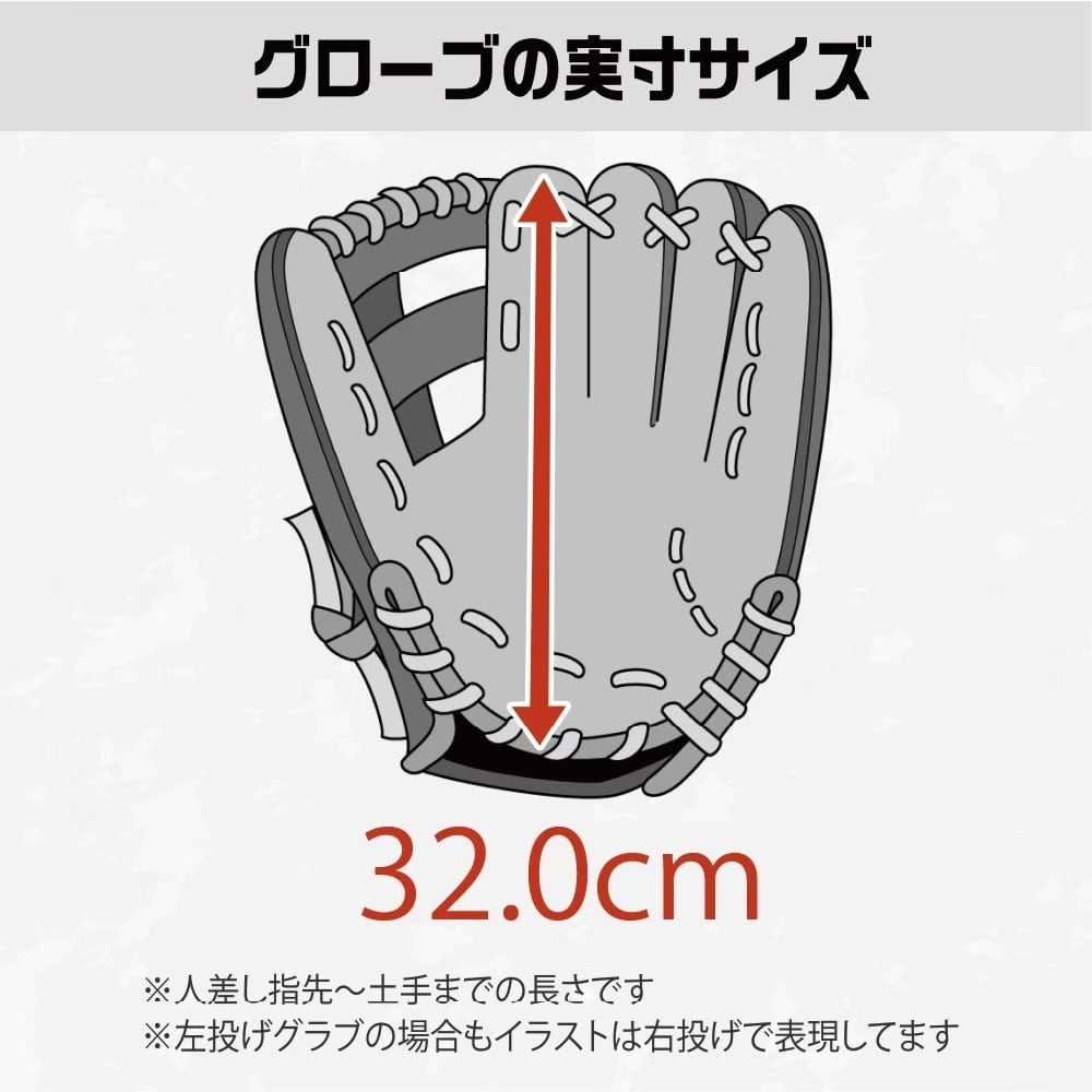 玉澤 軟式グローブ ミントグリーン 玉澤 軟式グローブ ミントグリーン