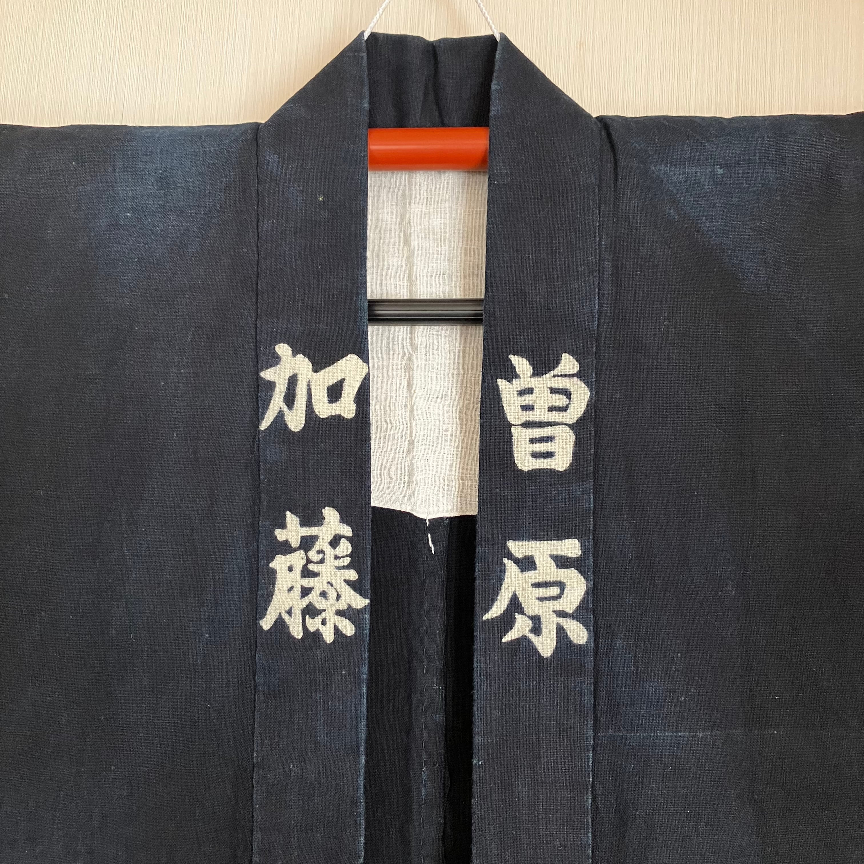 藍染木綿 印半纏(男物) | Pay ID 藍染木綿 印半纏(男物) | Pay ID