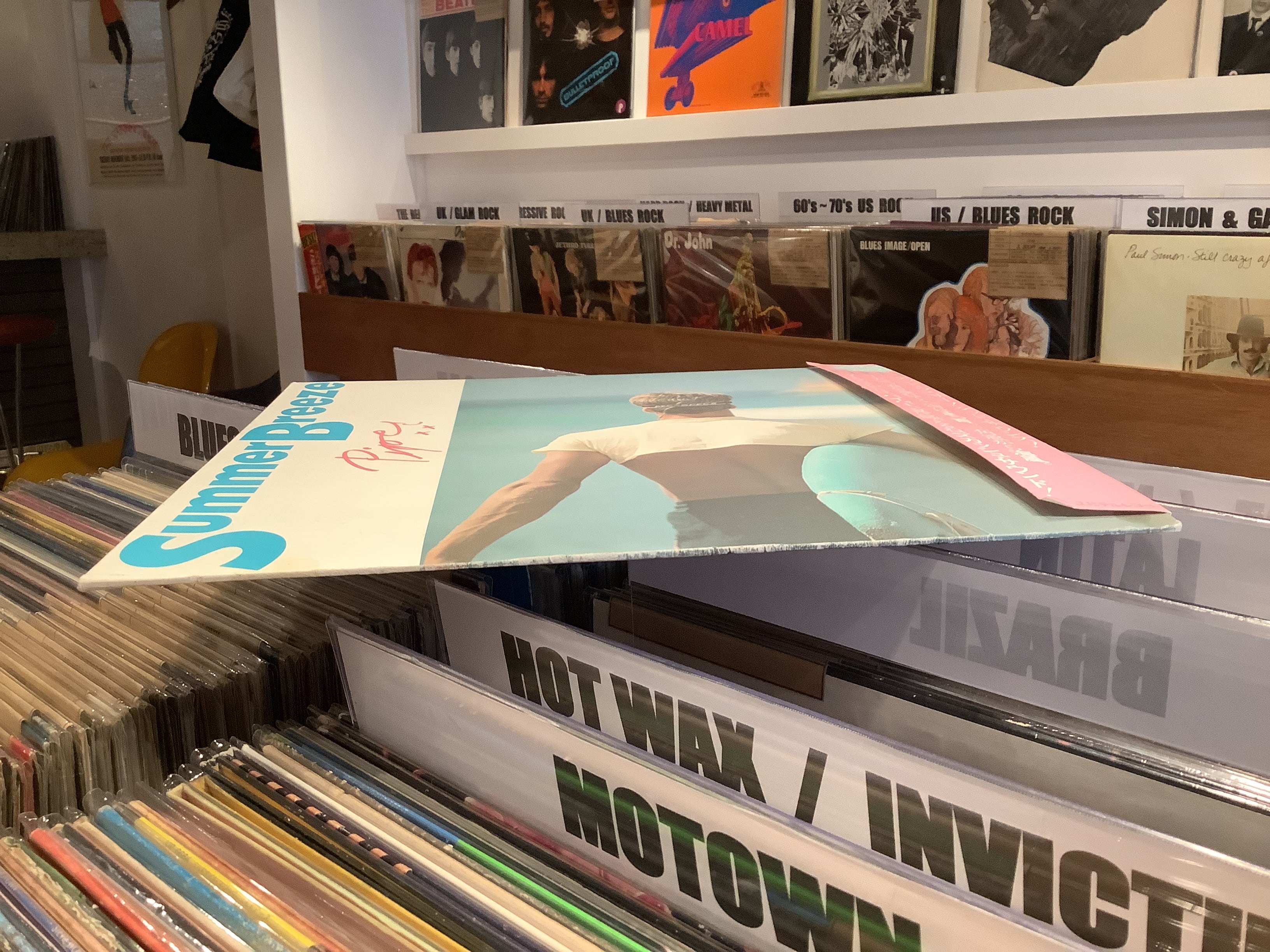 PIPER / SUMMER BREEZE | Plastic Soul Records