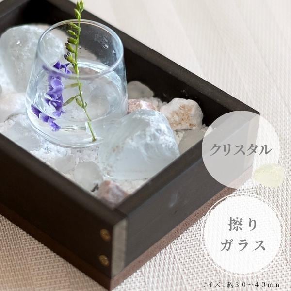 擦りガラス 3点セット（クリスタル・ ブルー・グリーン） | J.Make