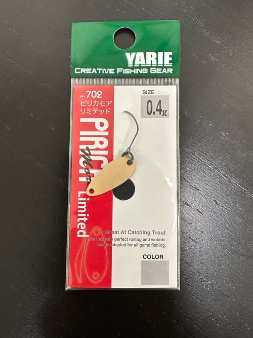 【YARIE】Piricamore Limited 0.4g(からべーG)