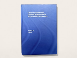 【SAA029】【FIRST EDITION】China's Literary and Cultural Scenes at the Turn of the 21st Century/ Jie Lu