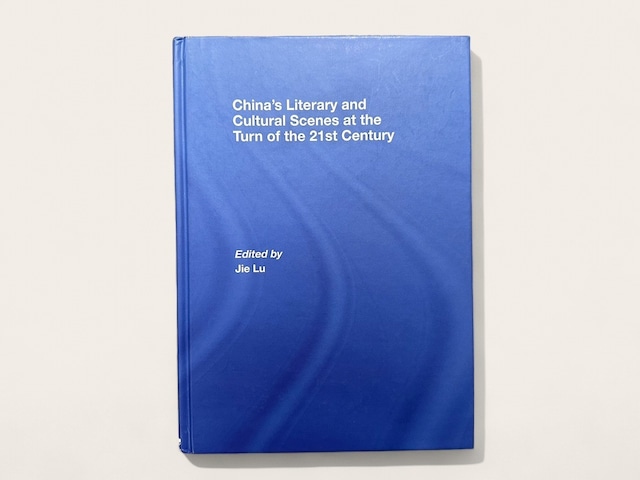 【SAA029】【FIRST EDITION】China's Literary and Cultural Scenes at the Turn of the 21st Century/ Jie Lu