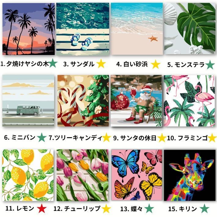 工作 ぬりえ ナンバーペイント ビギナー向けコンパクト 『オリジナル木