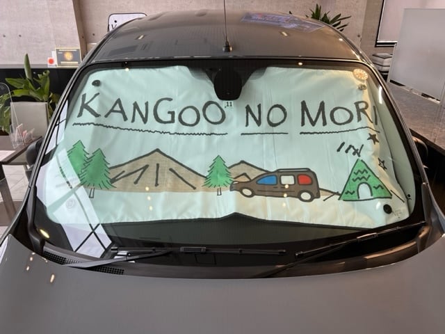 KANGOO NO MORI オリジナルサンシェード | カングーの森オンラインショップ