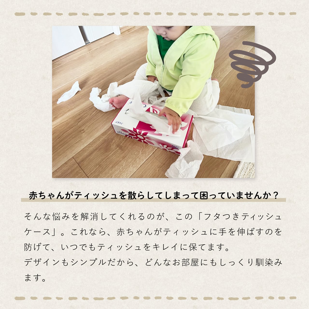 フタ付き ティッシュケース ティッシュボックス シンプル | 【TAKEMEKI