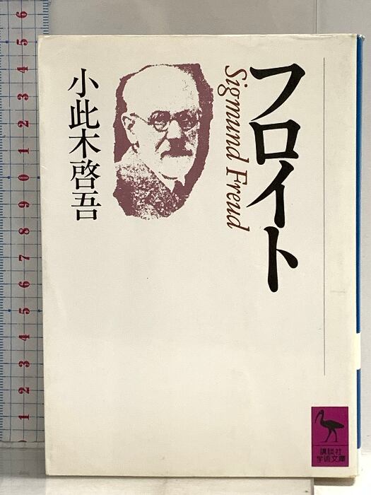 田中英光全集 全11巻揃 / 田中英光 [38175][並] | Pay ID