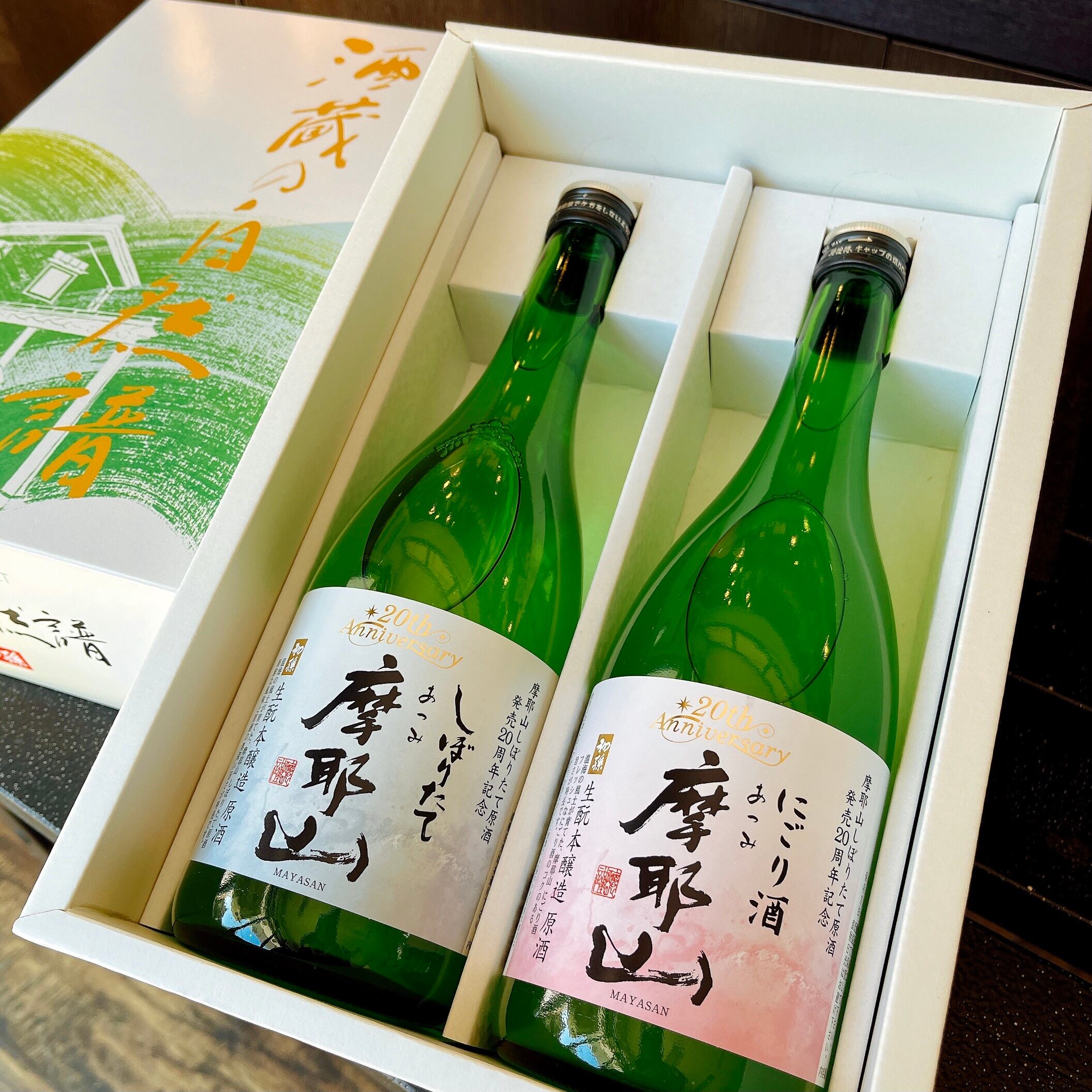 魔斬 超辛口 生酛純米大吟醸 720ml | 萬来屋酒店