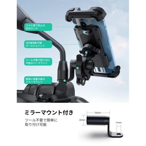 ヒートグローブ　7.4v type-1 バイク スマホホルダー スタンド : Lamicall 片手操作 オートバイ