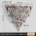 ウォールシェルフ 壁掛けコンソール アンティーク 欧風 クラシック おしゃれ エレガント デコレーション 壁掛け 飾り棚 飾り台 ホワイト ゴールド 北欧 2色 2サイズ