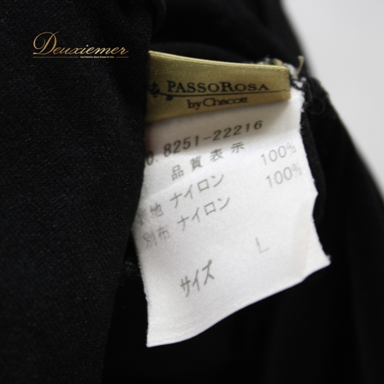 社交ダンス 衣装 スタンダード トップス レッスンウェア PASSOROSA Chacott チャコット ブラック系 黒 無地 リボン レース 袖なし アーバンブラック おしゃれ 練習用 体型カバー フィット感 シンプル 上品 伸縮性 スタイリッシュ レディース 人気 日本製 衣装用トップス