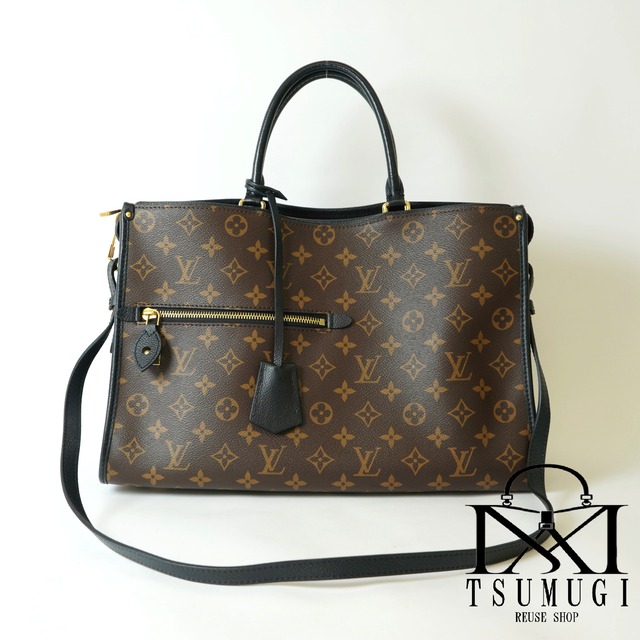 LOUIS VUITTON ルイヴィトン ポパンクール MM ２wayバッグ ハンドバッグ ショルダーバッグ M43435