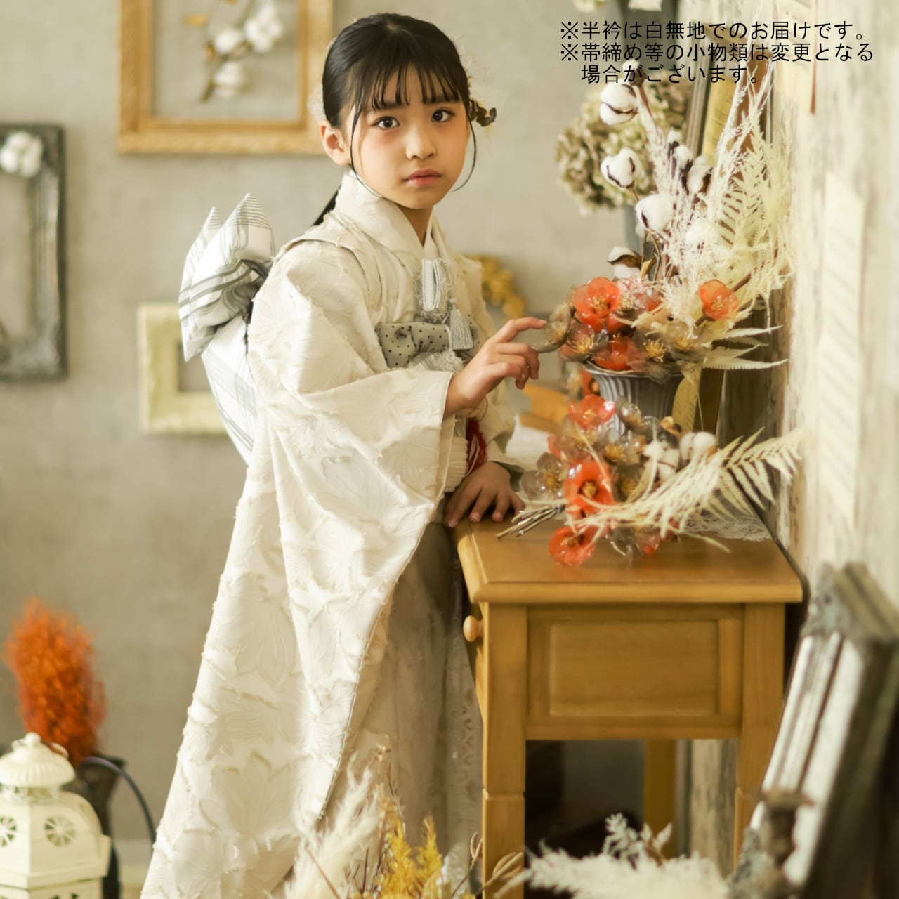 レンタル】七五三着物 7歳 女の子 オリジナル 白 【Y293-B338（24080