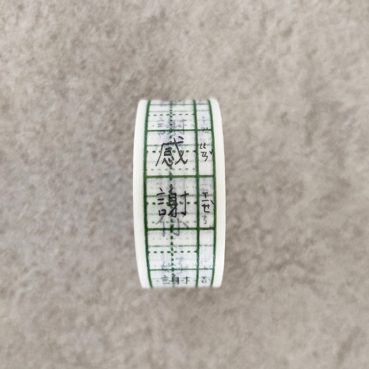 マスキングテープ（台湾の言葉）