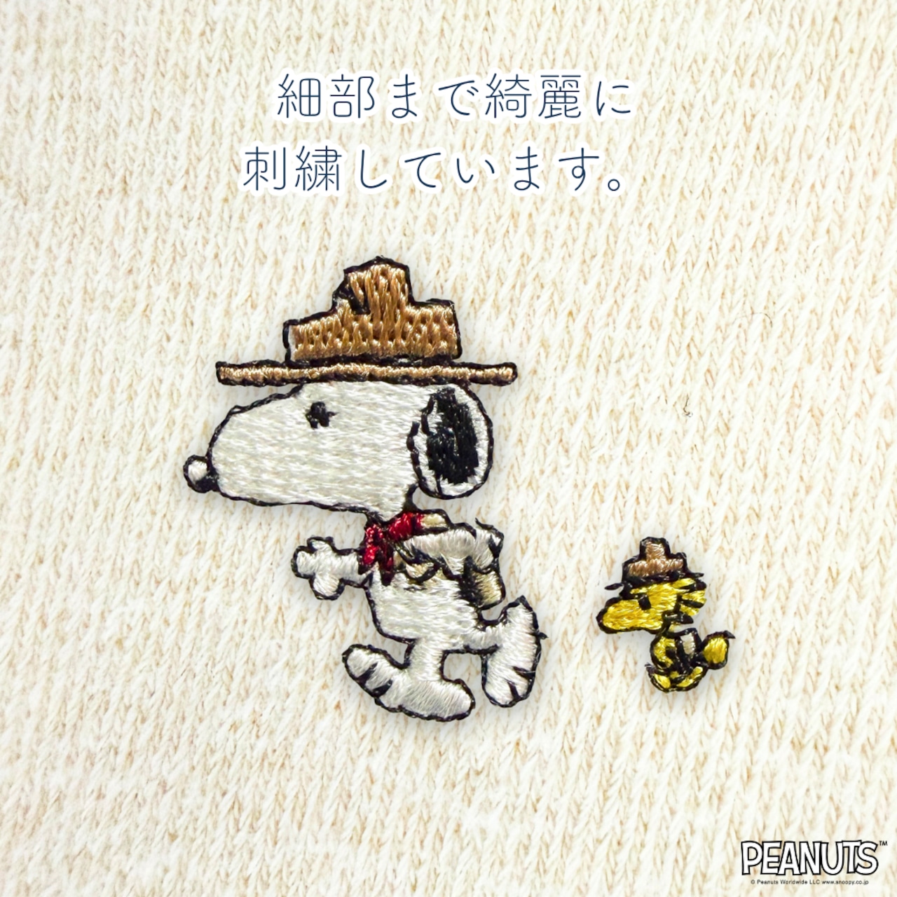はるなつアームカバー PEANUTS