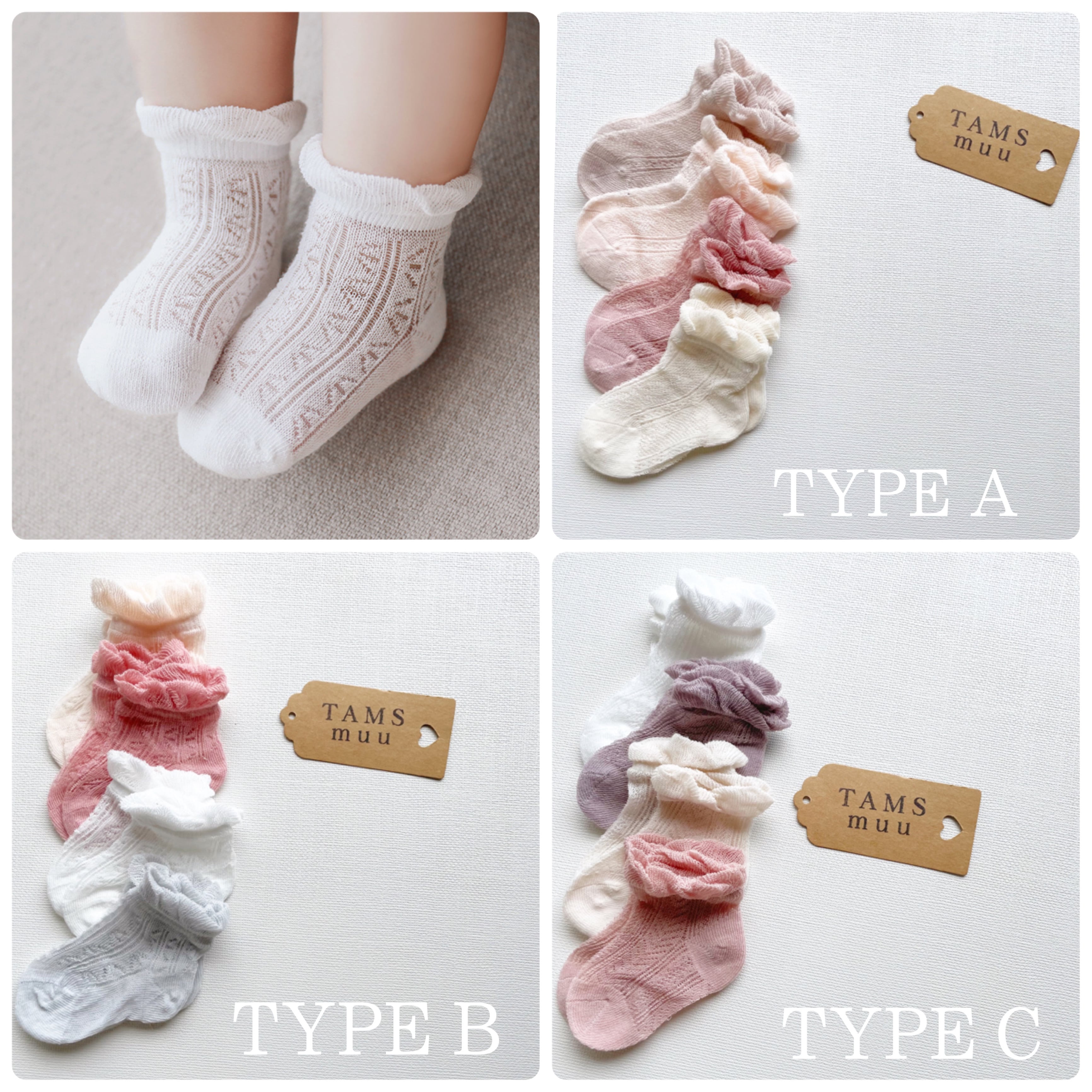 【即納】ベビー透けレースSOX
