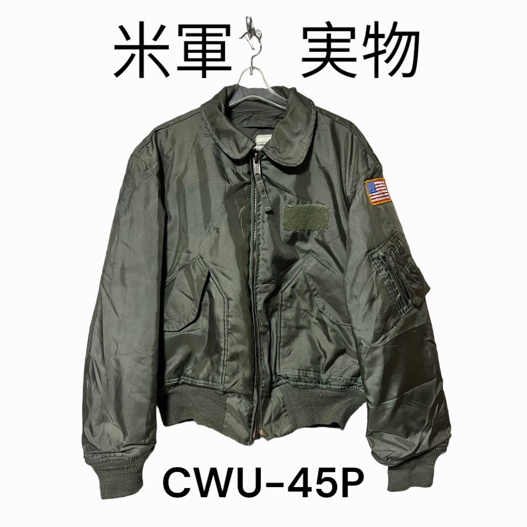 80’s CWU-45/P ミリタリー オリジナル/MA-1 L-2B 36/P 全国通販OK 80's CWU-45/P ミリタリー オリジナル/MA-1 L-2B 36/P